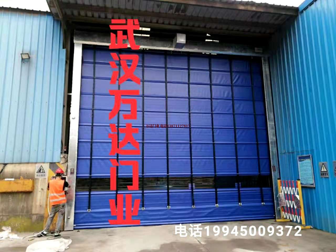 抱罗镇快速卷帘门