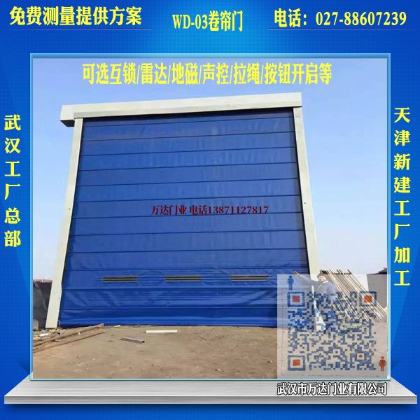 抱罗镇堆积门