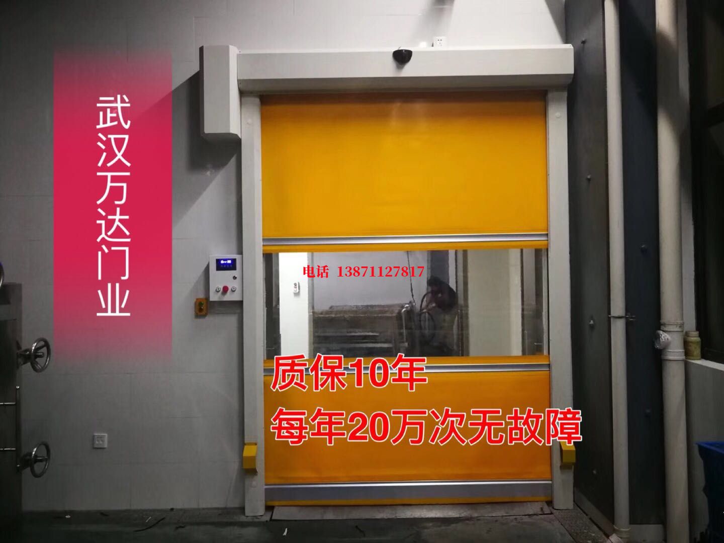 抱罗镇洗车房快速卷帘门